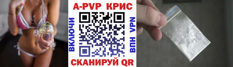 Купить закладку Зеленокумск Cocaine ТГК Гашиш