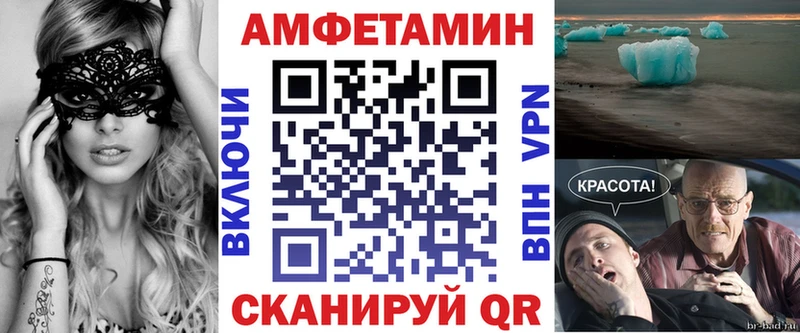 omg онион  Зеленокумск  АМФЕТАМИН Розовый 