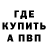 Кодеиновый сироп Lean Purple Drank Grant McBay