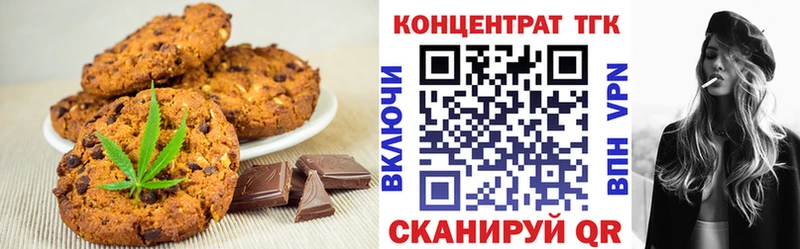 Cannafood марихуана  где купить наркотик  kraken ссылки  Зеленокумск 