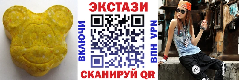 Ecstasy бентли  Зеленокумск 