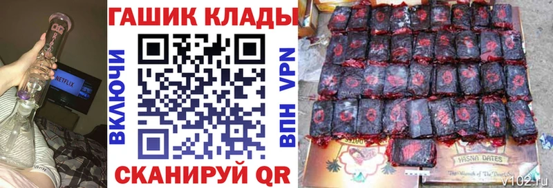 Гашиш гарик  Зеленокумск 