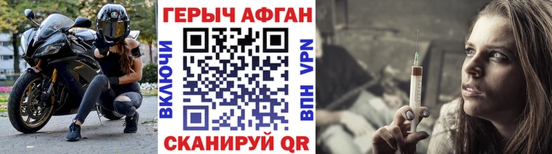 ГЕРОИН гречка  Зеленокумск 