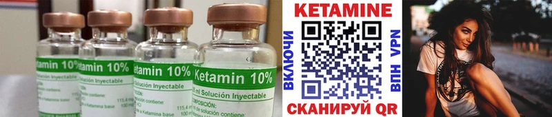 Кетамин ketamine  Зеленокумск 