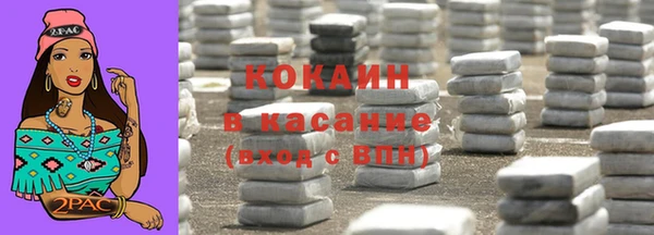кокаин колумбия Абинск