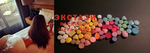 ECSTASY Алексеевка