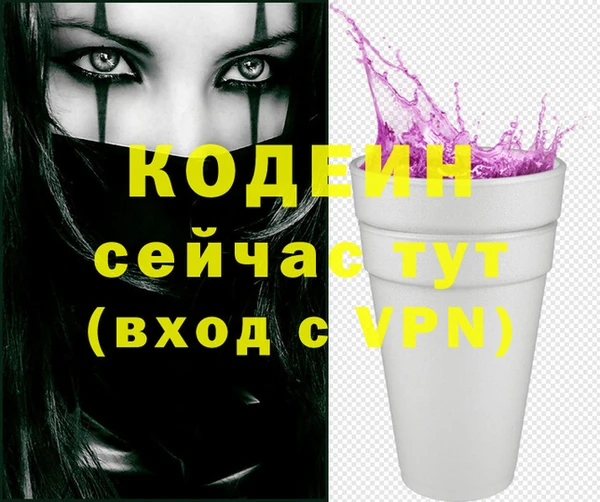 соль ск Абдулино