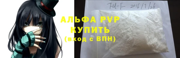меф Алексин