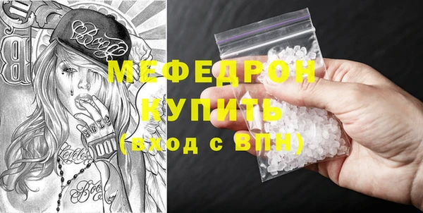 меф Алексин