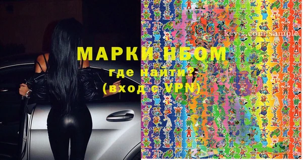 кокаин колумбия Абинск