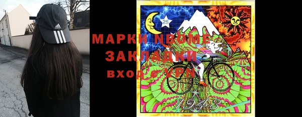 меф Алексин