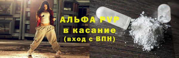 меф Алексин