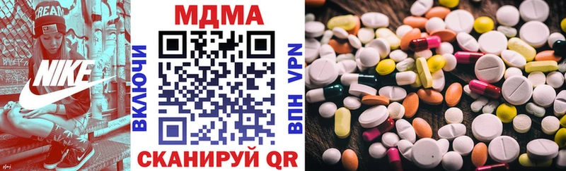 МДМА кристаллы  дарнет шоп  Зеленокумск 