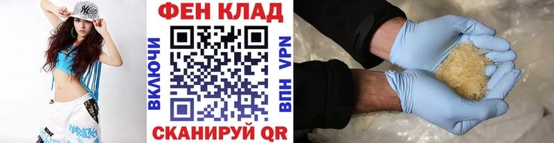 МЕТАМФЕТАМИН Methamphetamine  Зеленокумск 