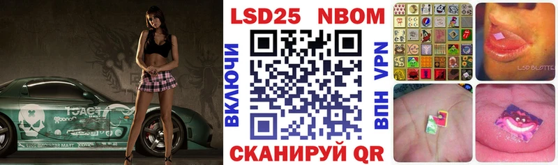 Марки N-bome 1500мкг  блэк спрут ONION  Зеленокумск 